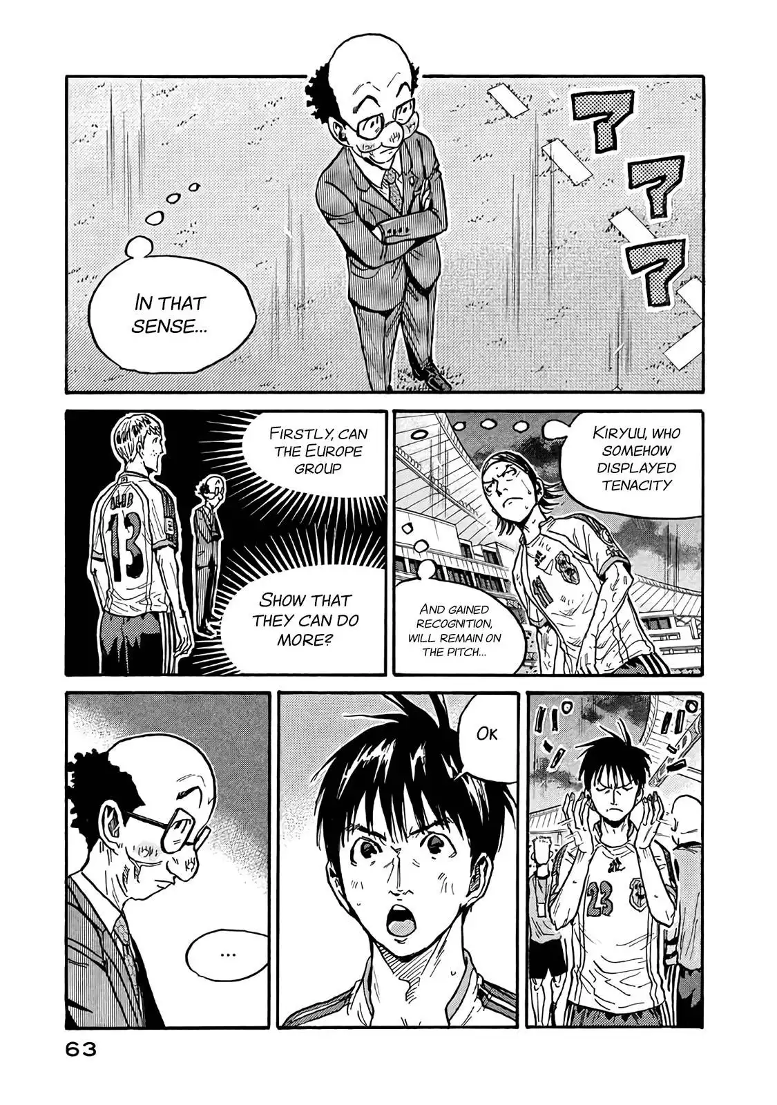 Giant Killing Chapter 480 17